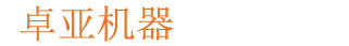 环球ug登录机器