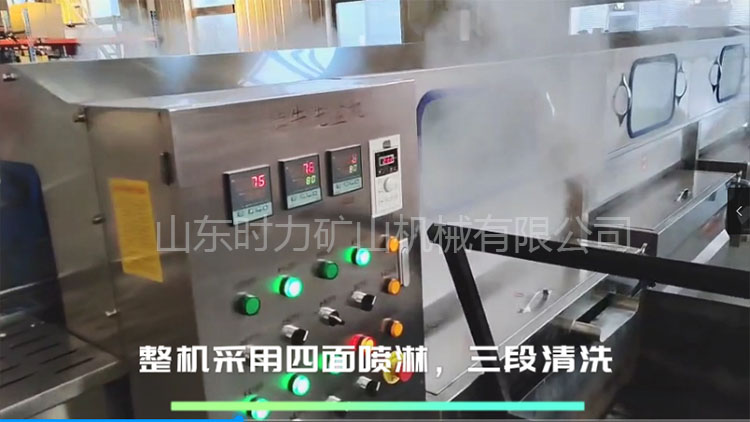 环球ug登录犊牛洗盆机