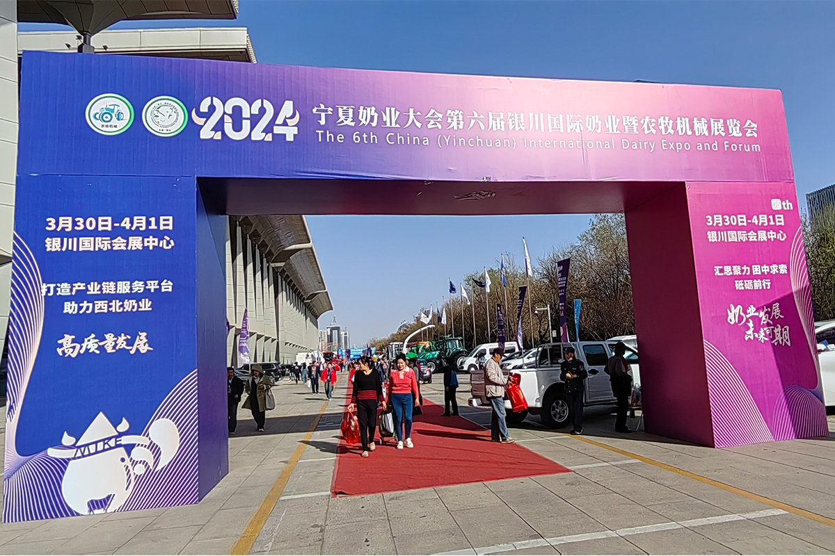 相约银川，环球ug登录牧业参展2024年第六届银川国际奶业暨农牧机械展览会